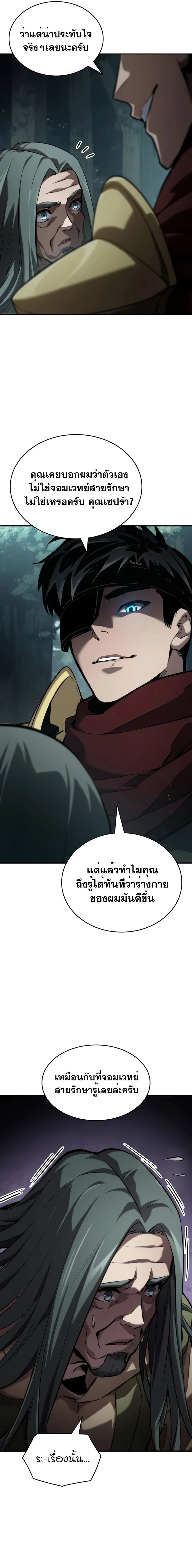 หน้าที่ 25