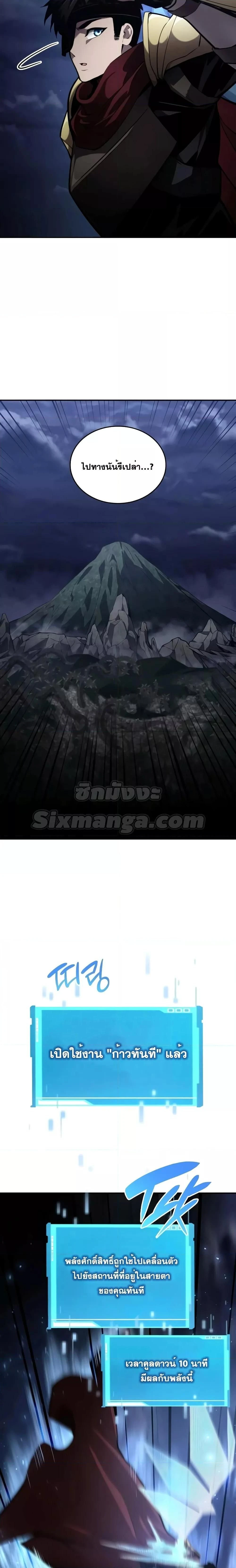 หน้าที่ 28