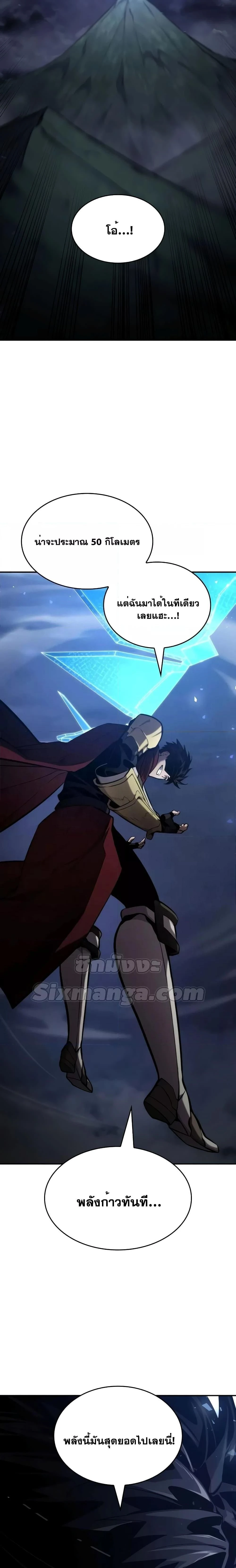 หน้าที่ 30