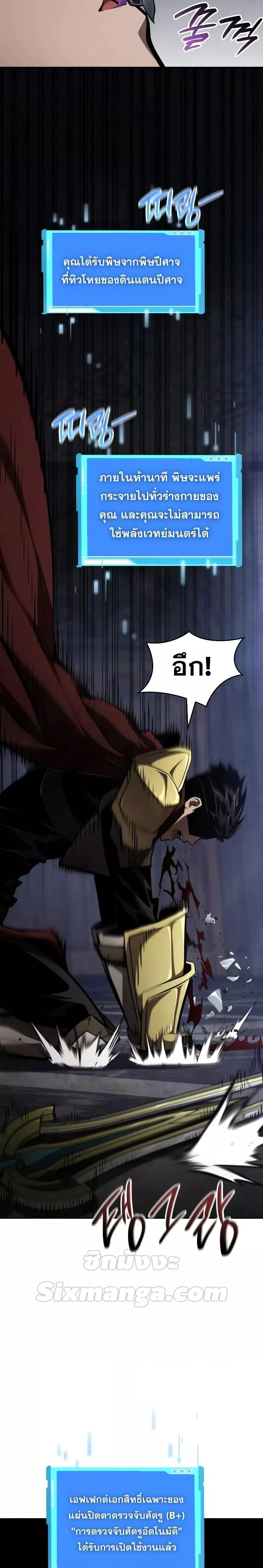 หน้าที่ 52