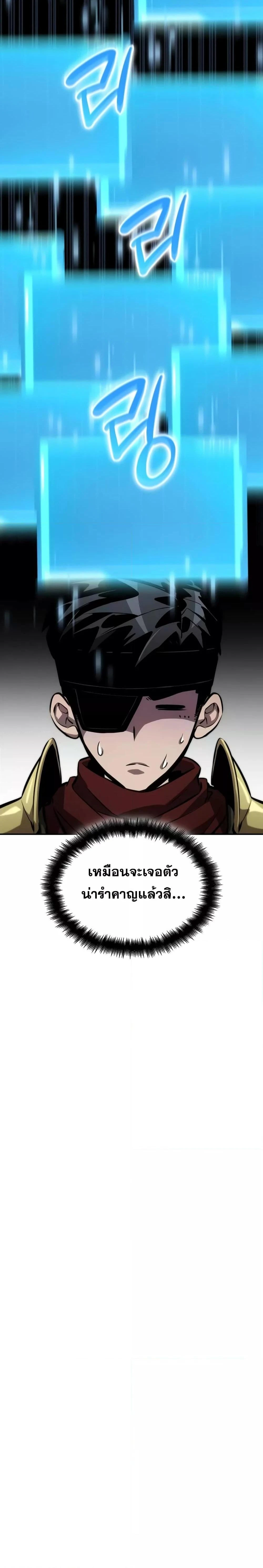 หน้าที่ 32
