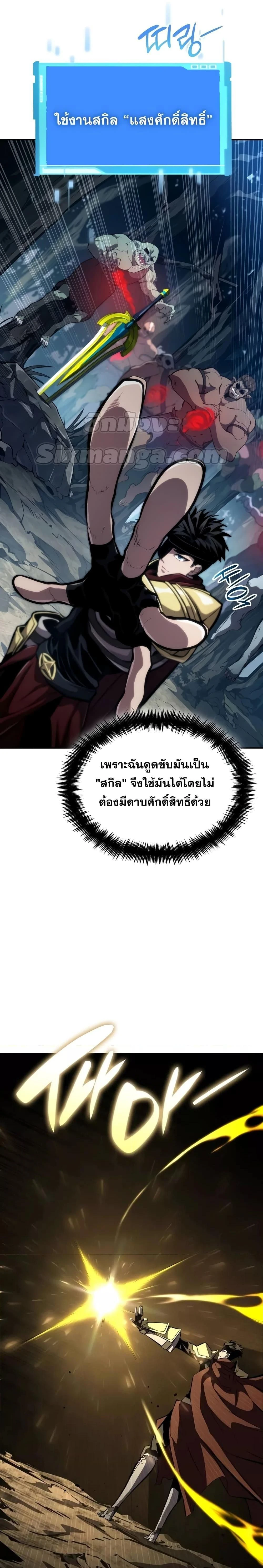 หน้าที่ 17