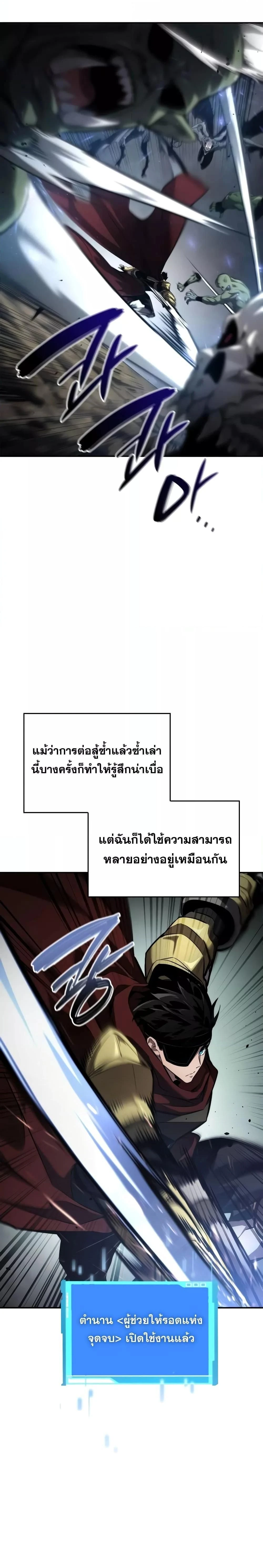 หน้าที่ 41