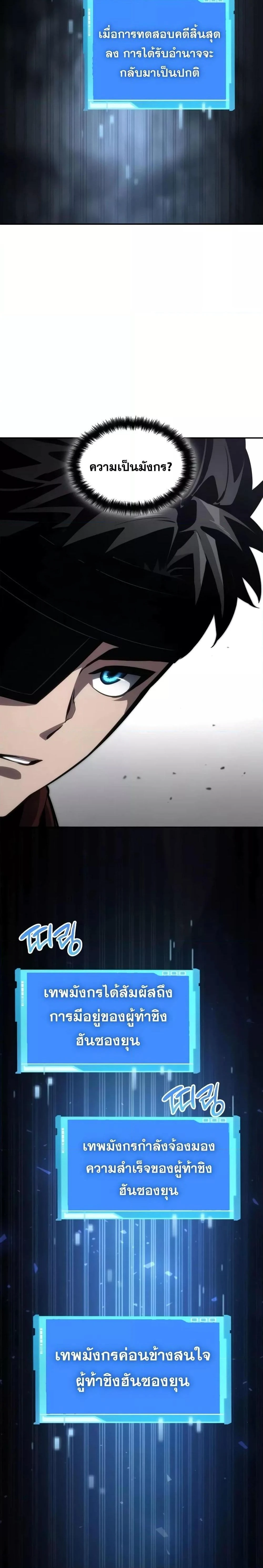 หน้าที่ 30