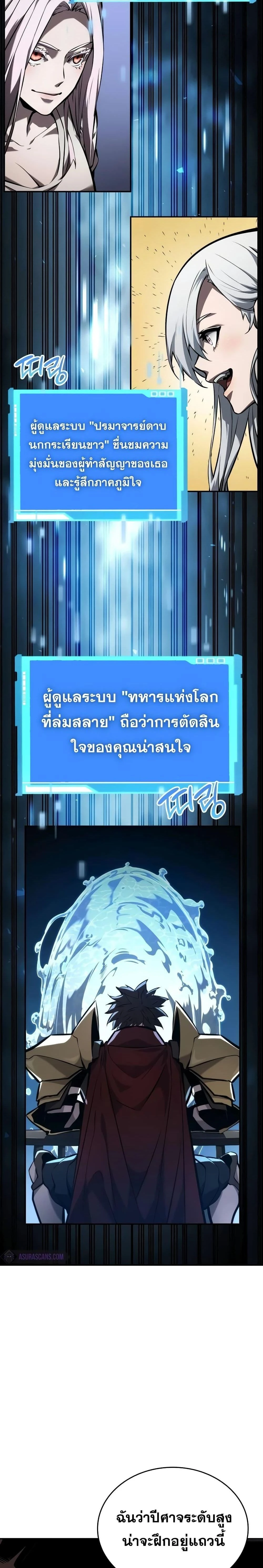 หน้าที่ 38