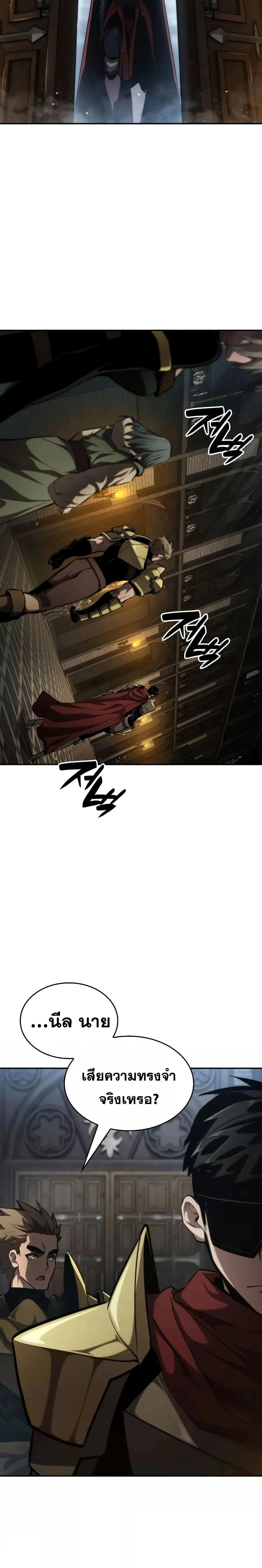 หน้าที่ 47