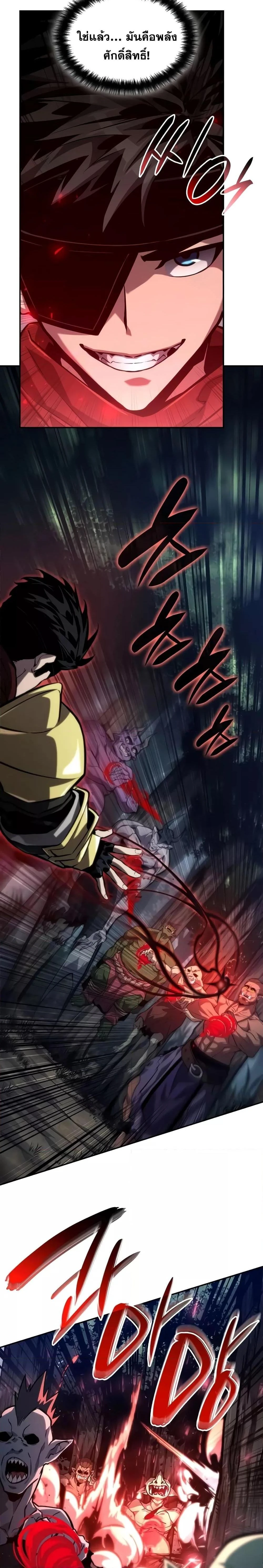 หน้าที่ 24