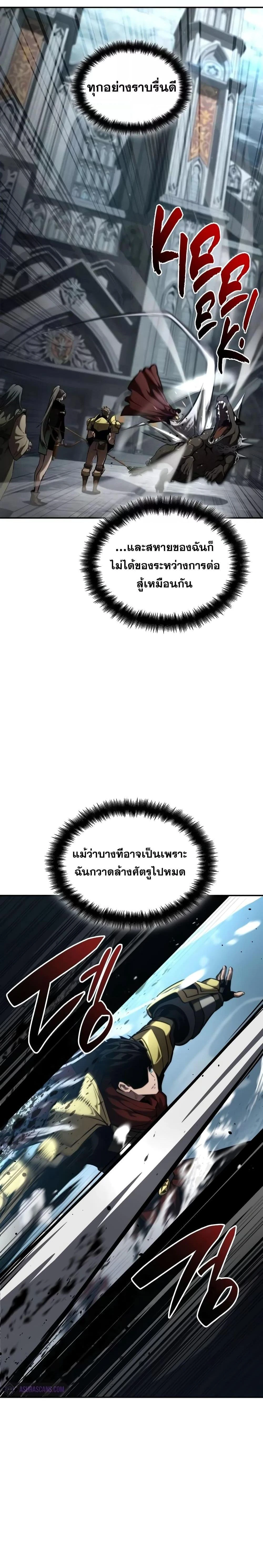 หน้าที่ 44