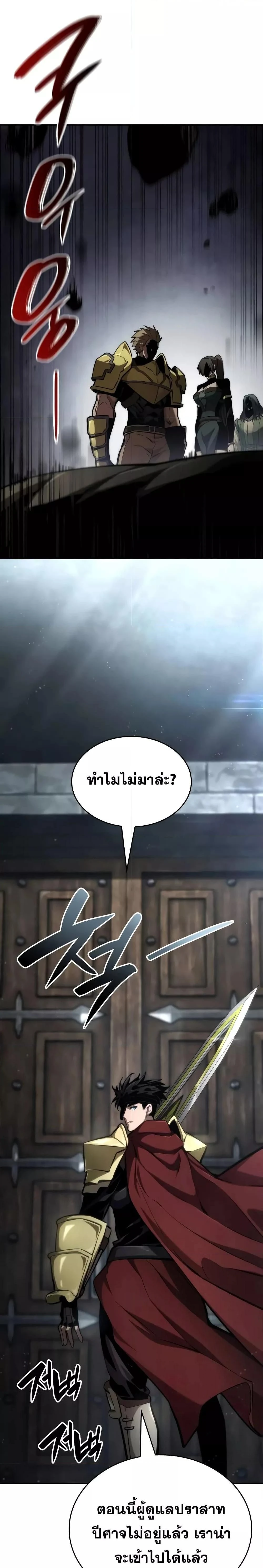 หน้าที่ 45