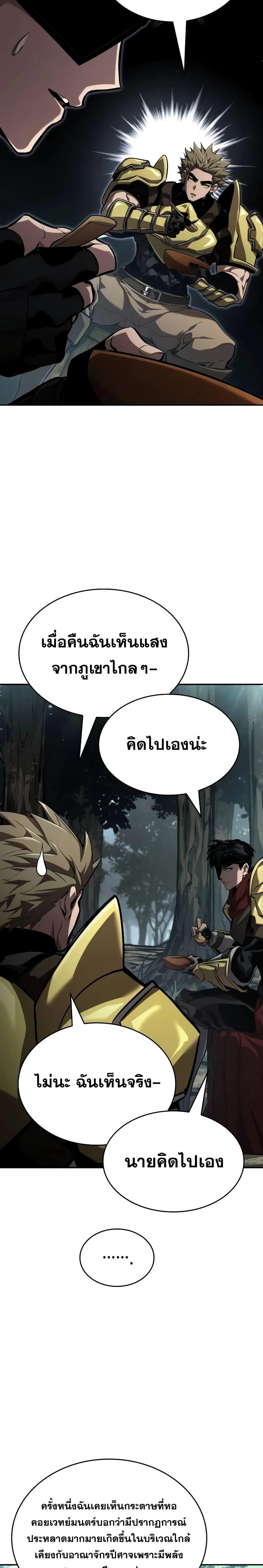 หน้าที่ 39