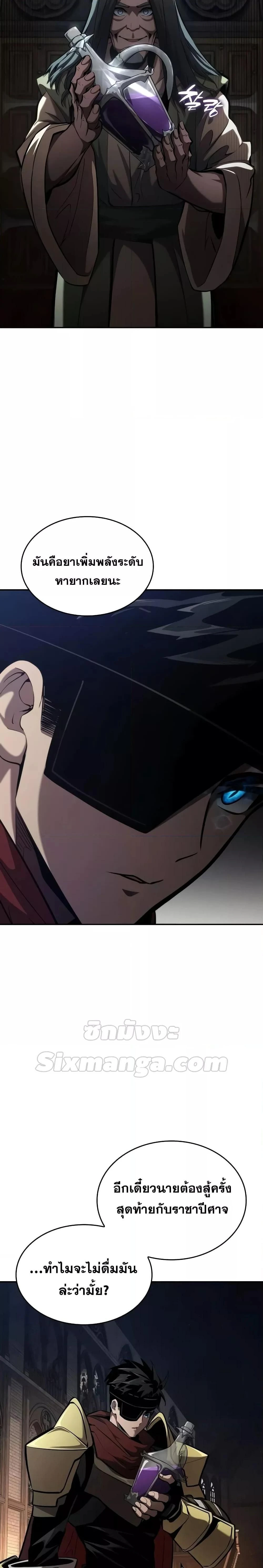 หน้าที่ 49