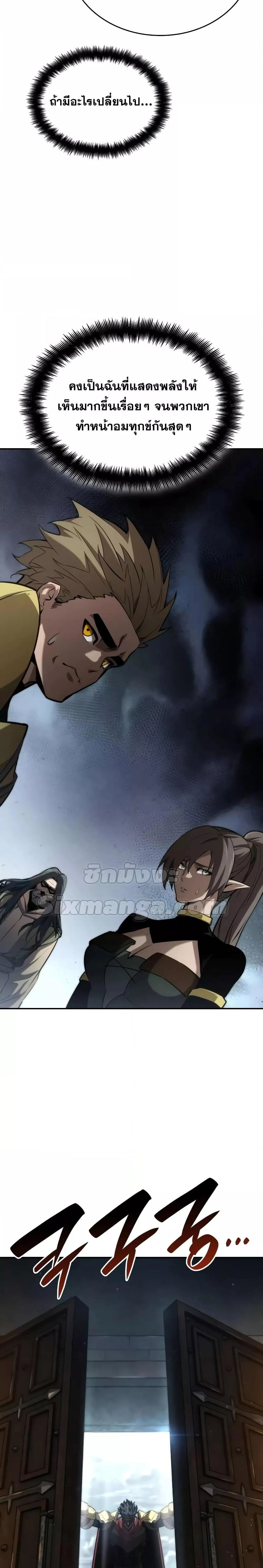 หน้าที่ 46