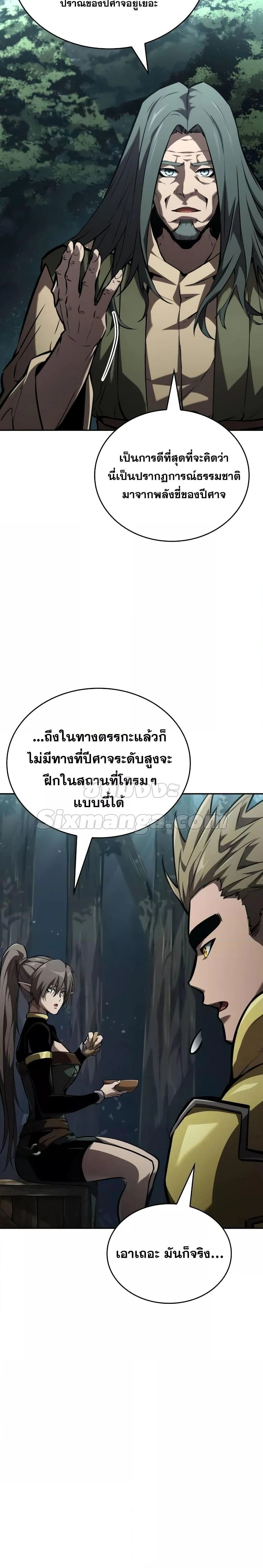 หน้าที่ 40