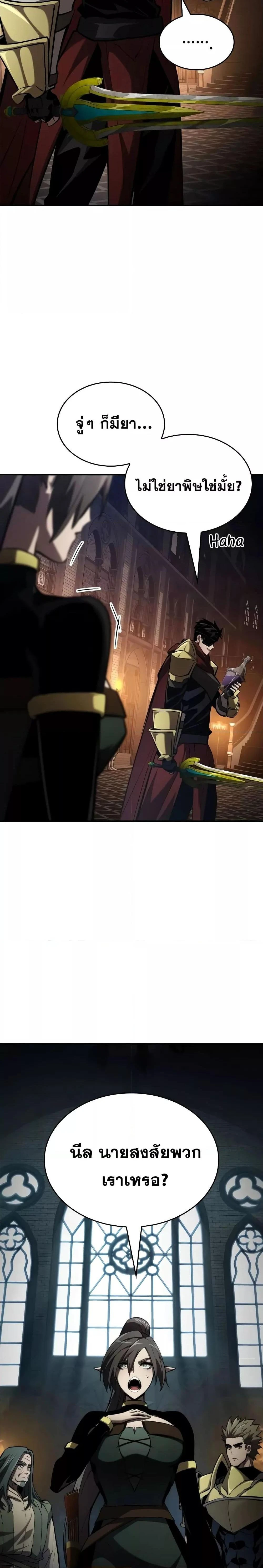 หน้าที่ 50