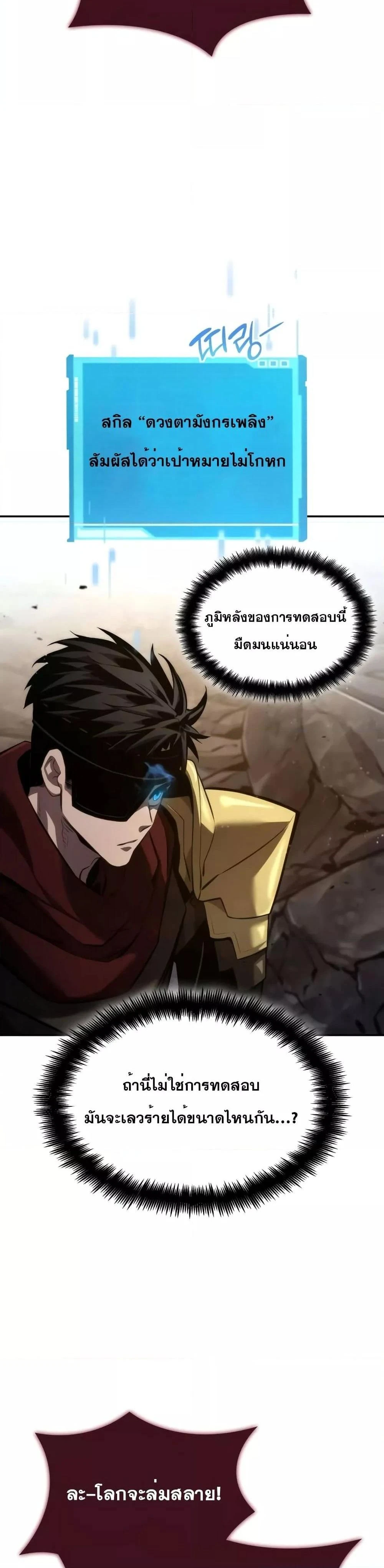 หน้าที่ 53