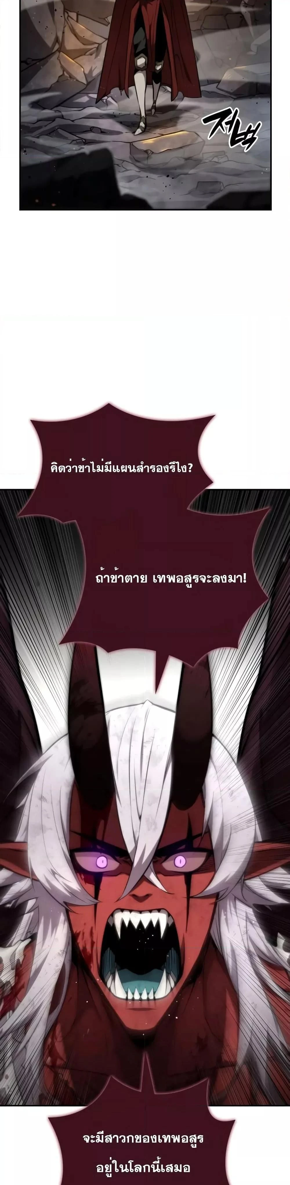 หน้าที่ 52