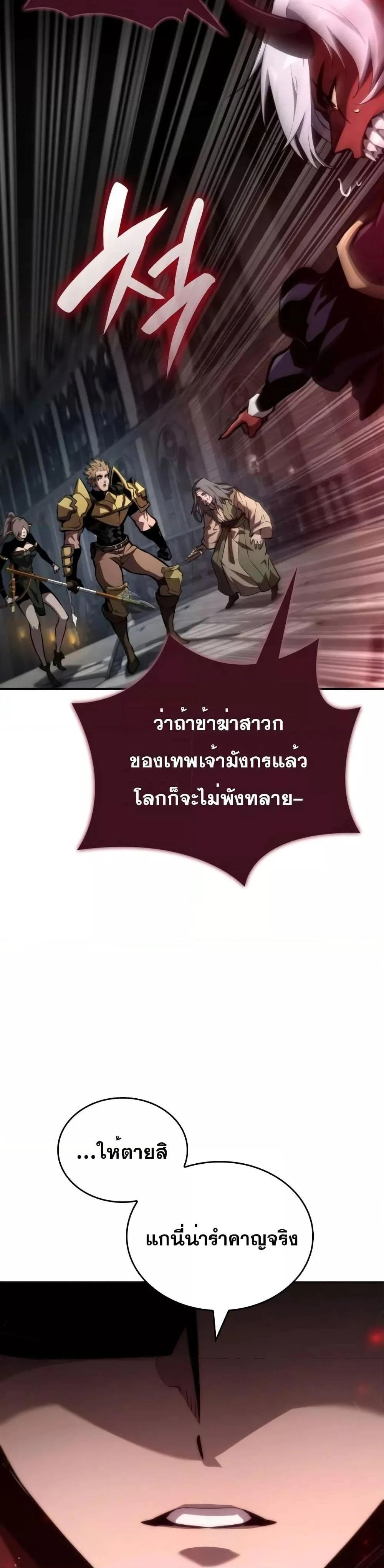 หน้าที่ 41