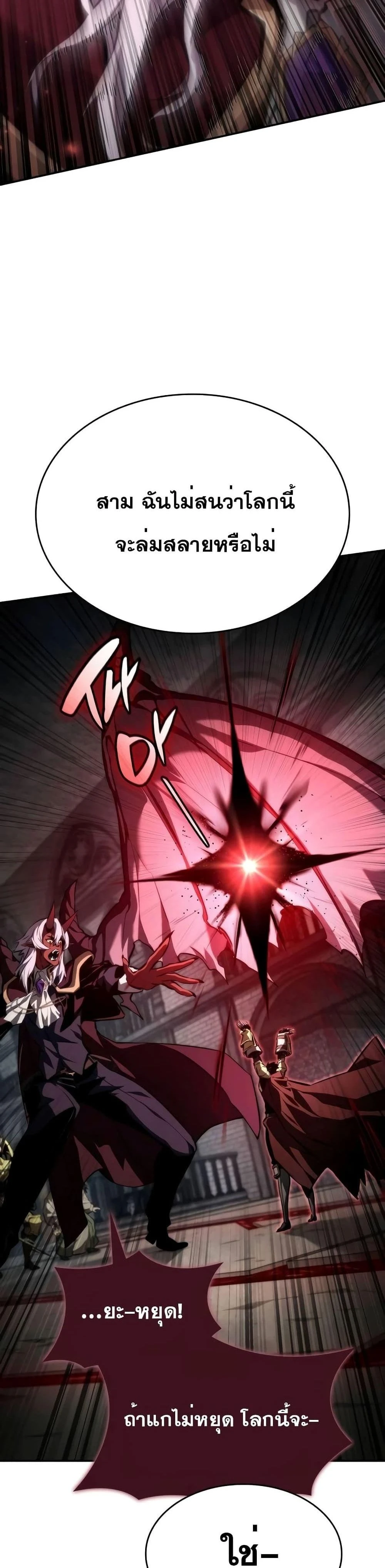 หน้าที่ 45