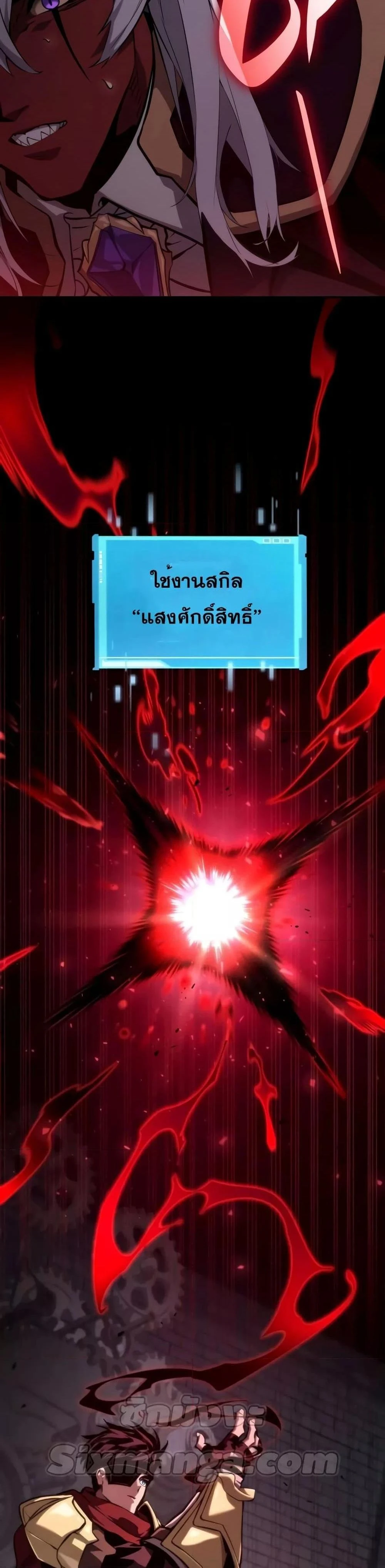 หน้าที่ 37