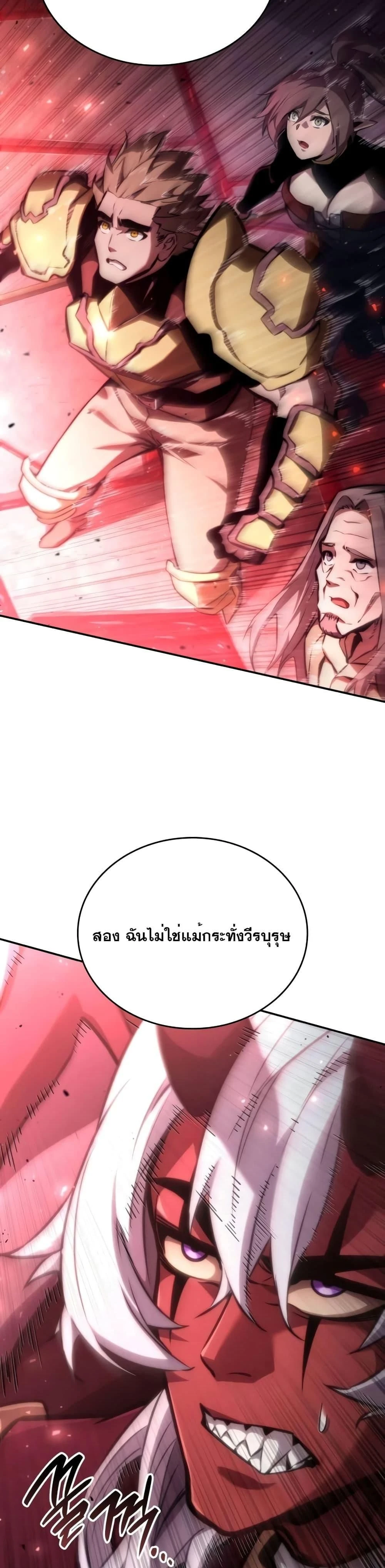หน้าที่ 44