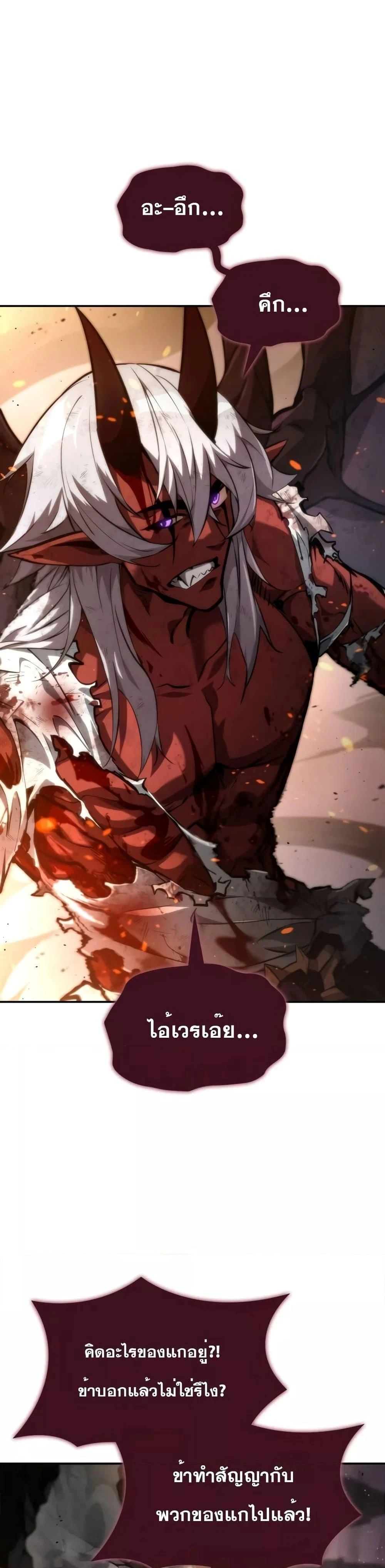 หน้าที่ 50