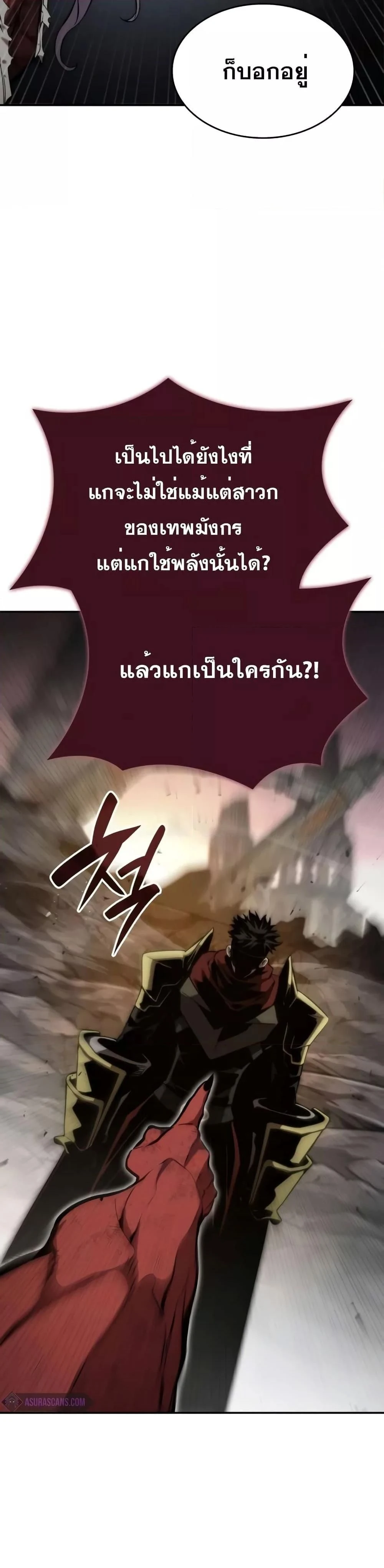 หน้าที่ 56
