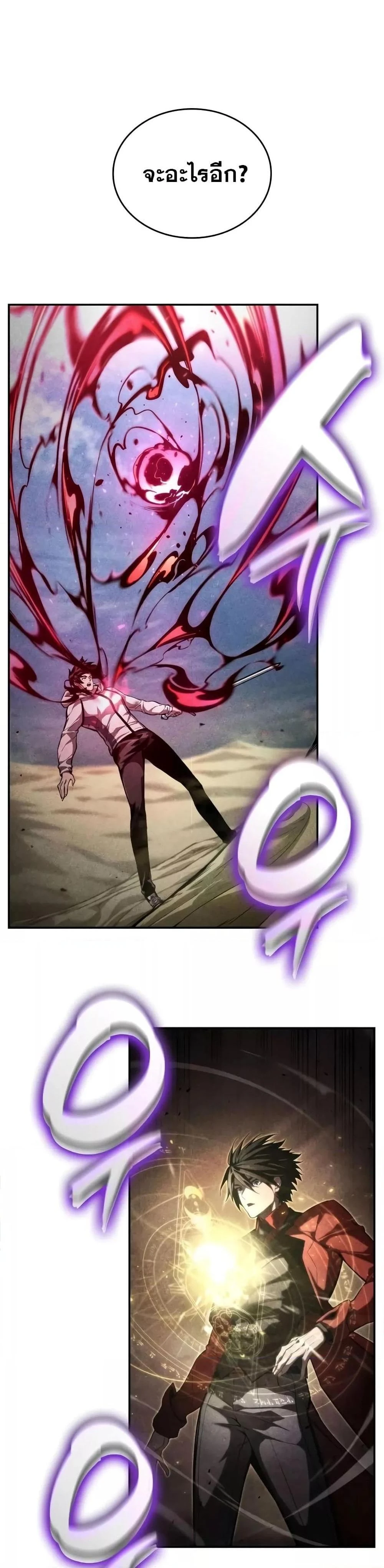 หน้าที่ 57