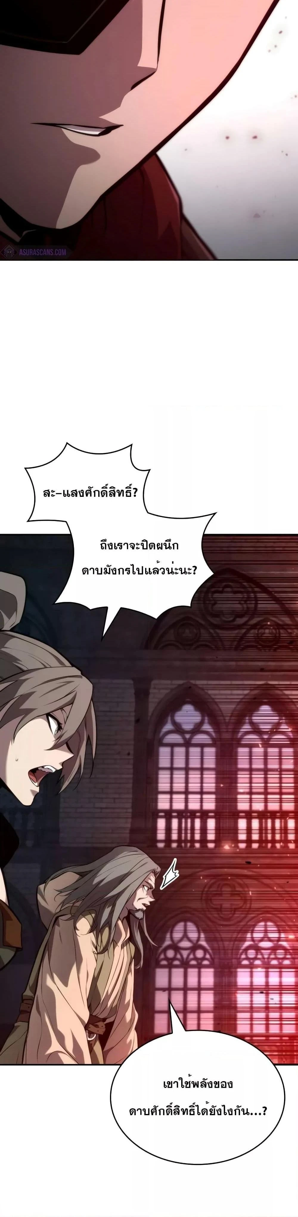 หน้าที่ 39