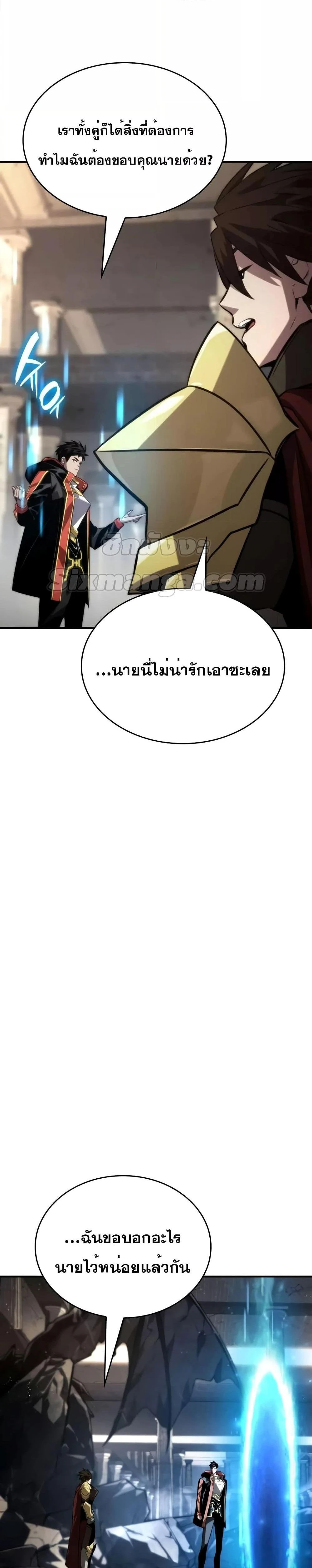 หน้าที่ 44