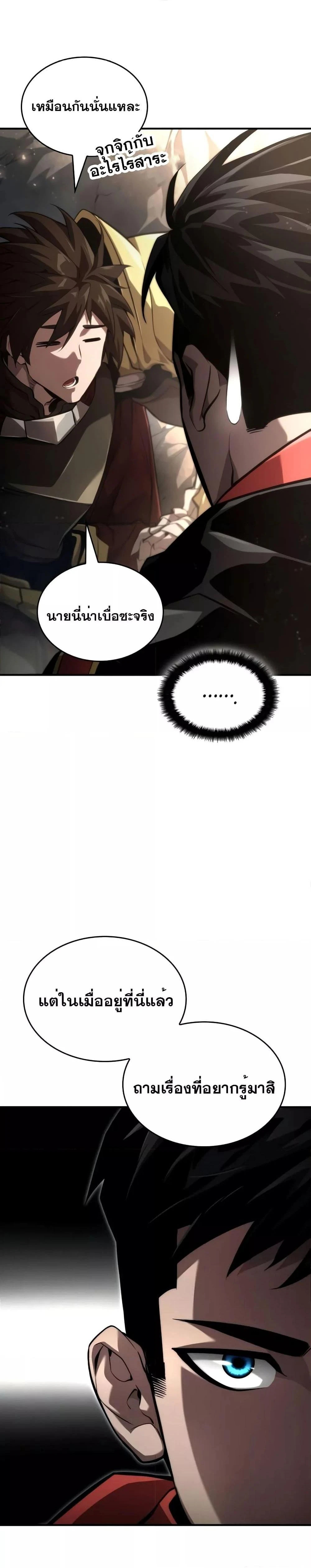 หน้าที่ 34