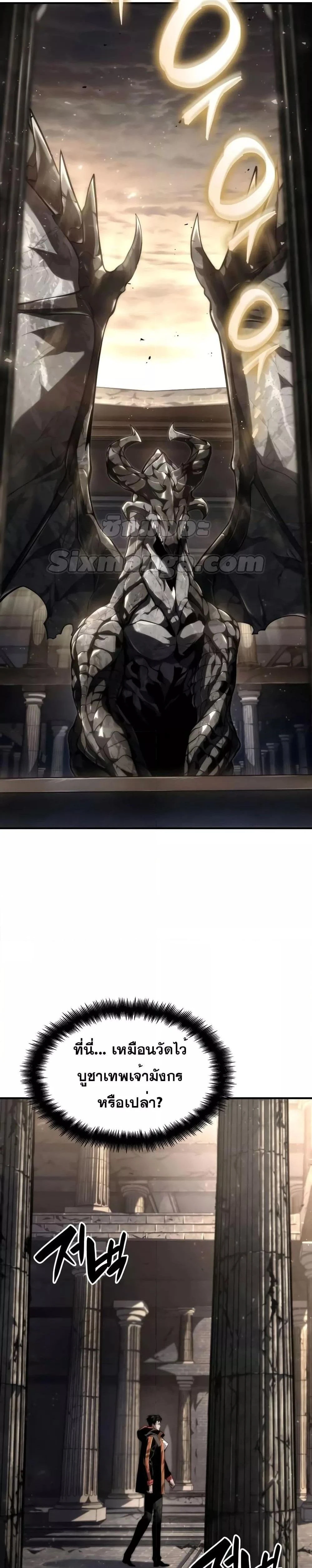 หน้าที่ 30