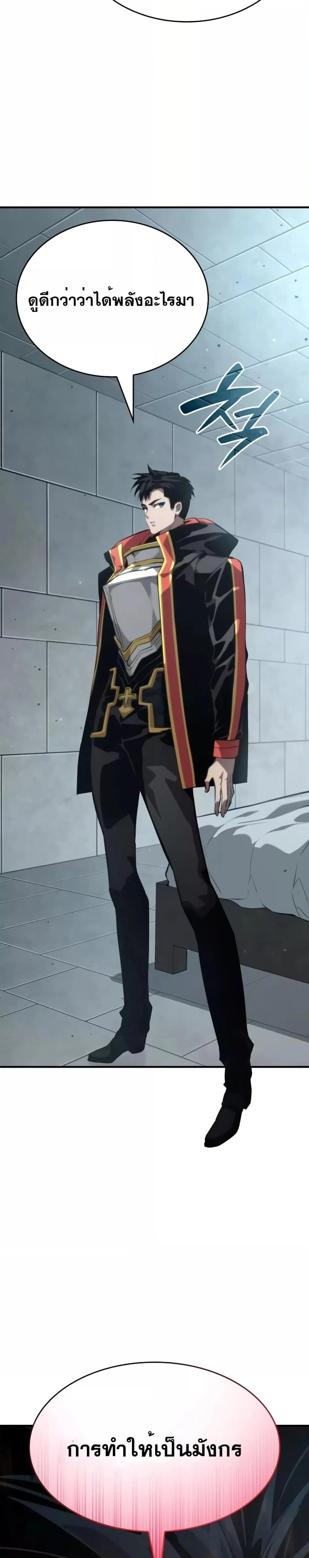 หน้าที่ 57