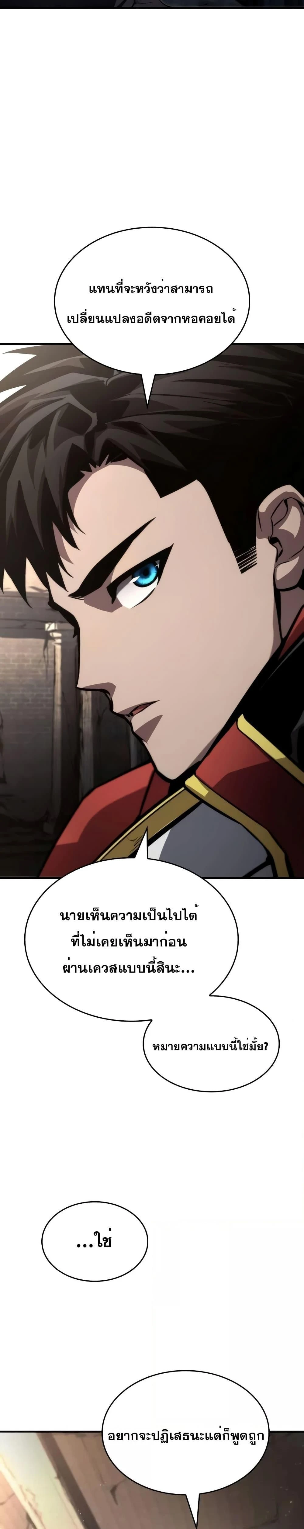 หน้าที่ 39