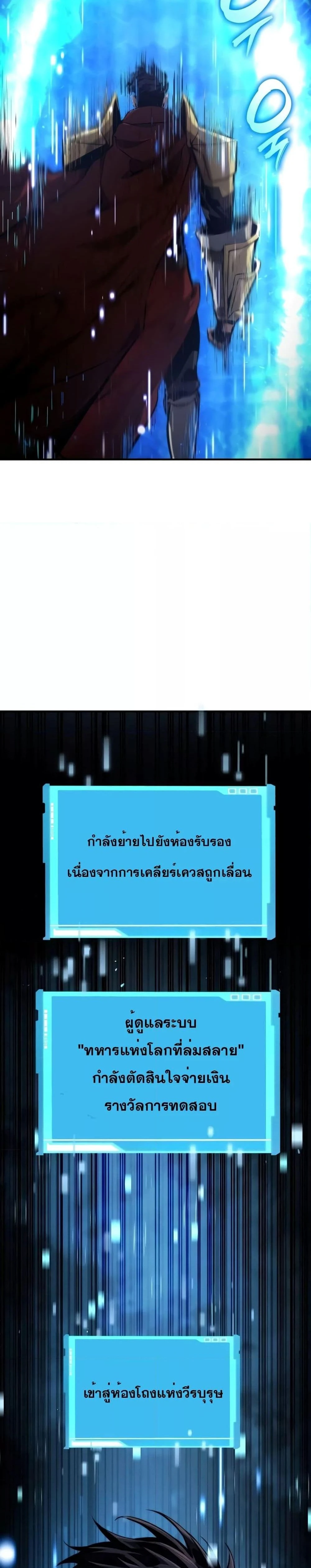 หน้าที่ 28
