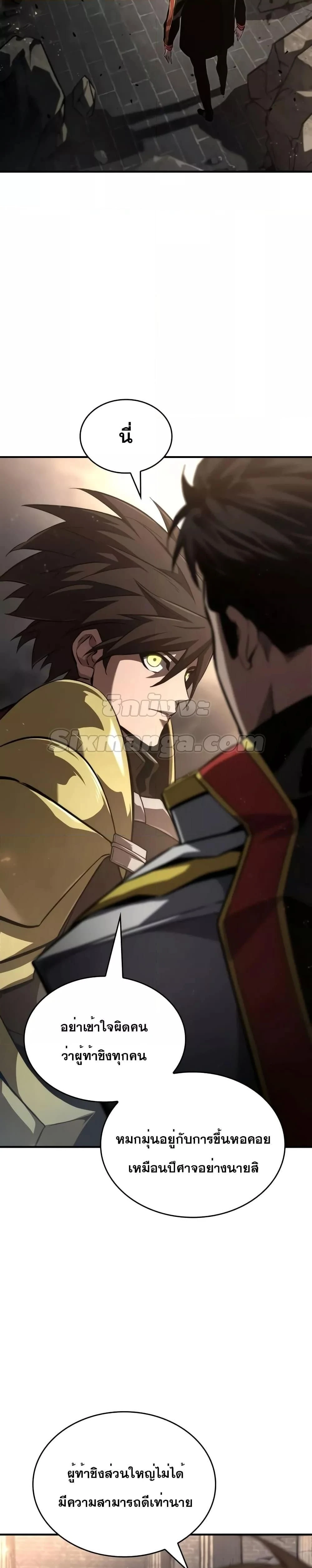 หน้าที่ 37