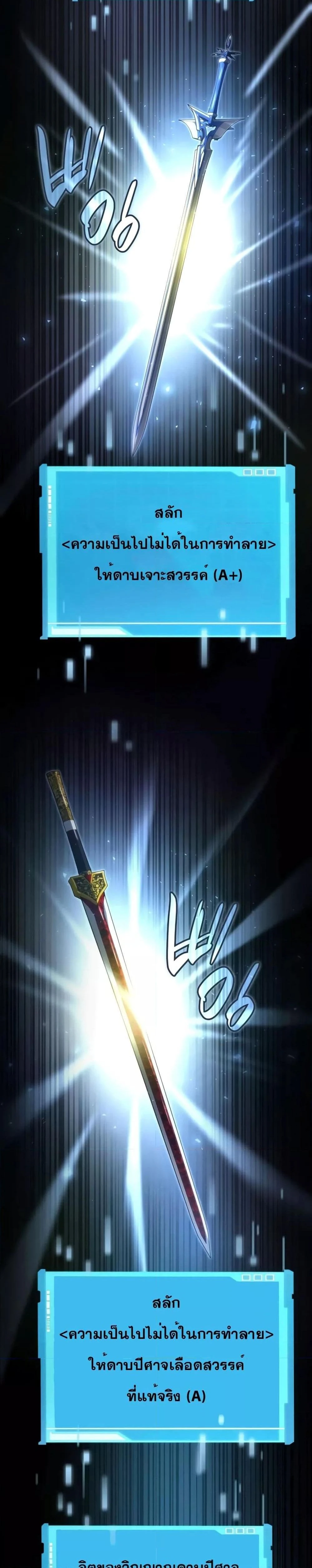 หน้าที่ 42