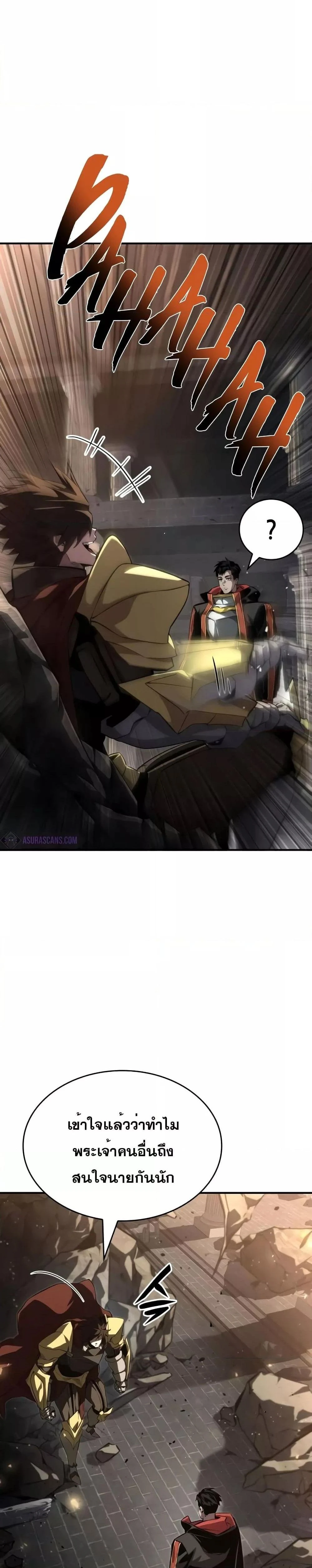 หน้าที่ 36