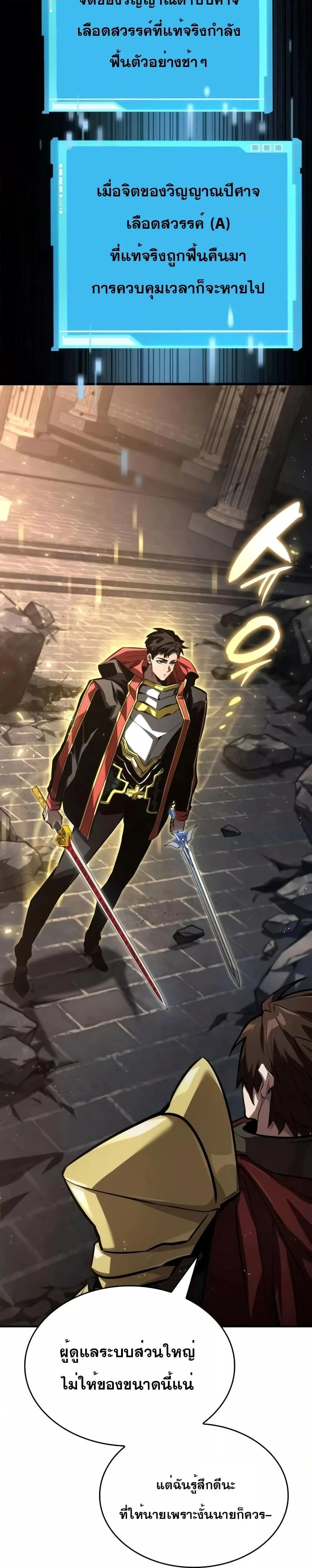 หน้าที่ 43