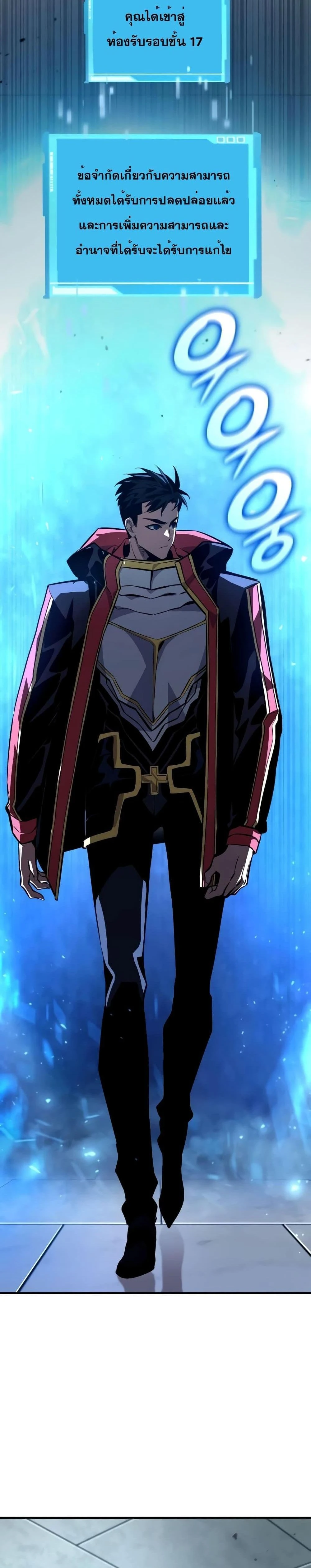 หน้าที่ 48