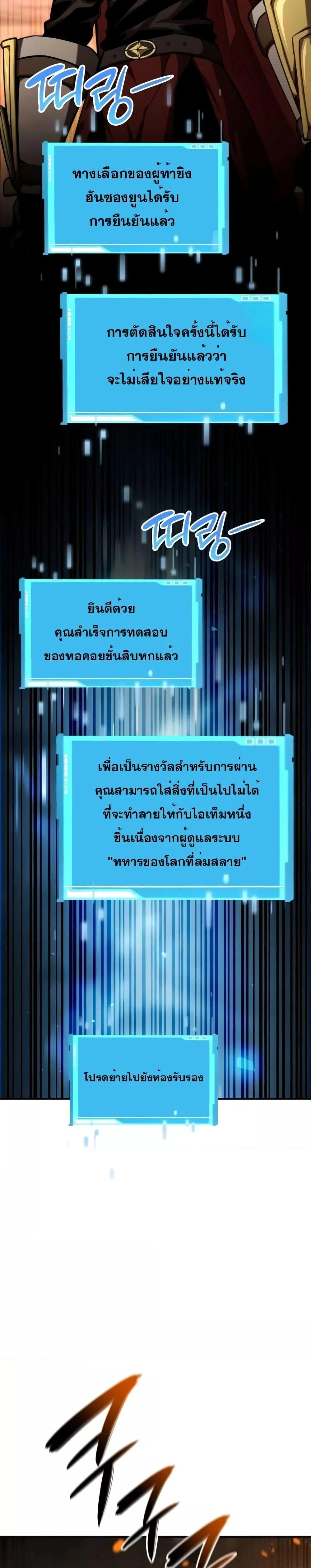 หน้าที่ 24