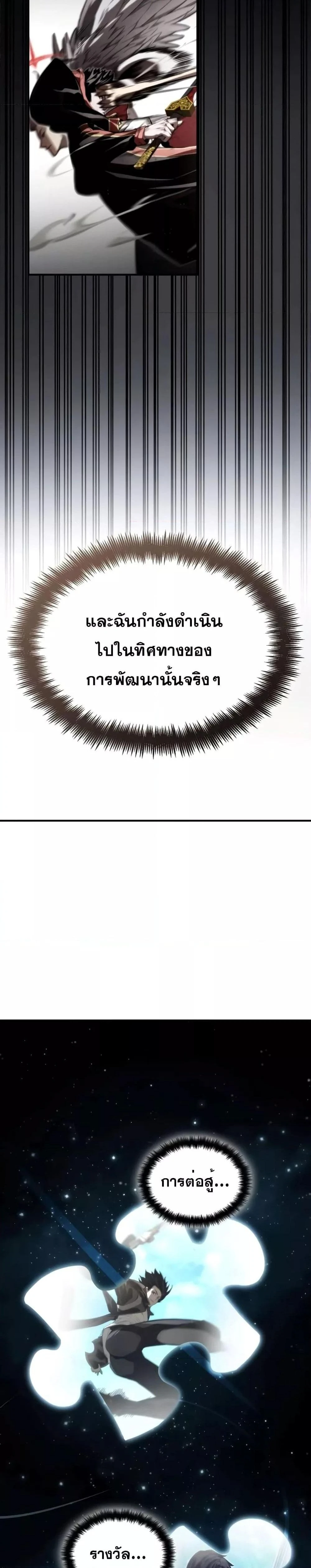 หน้าที่ 54