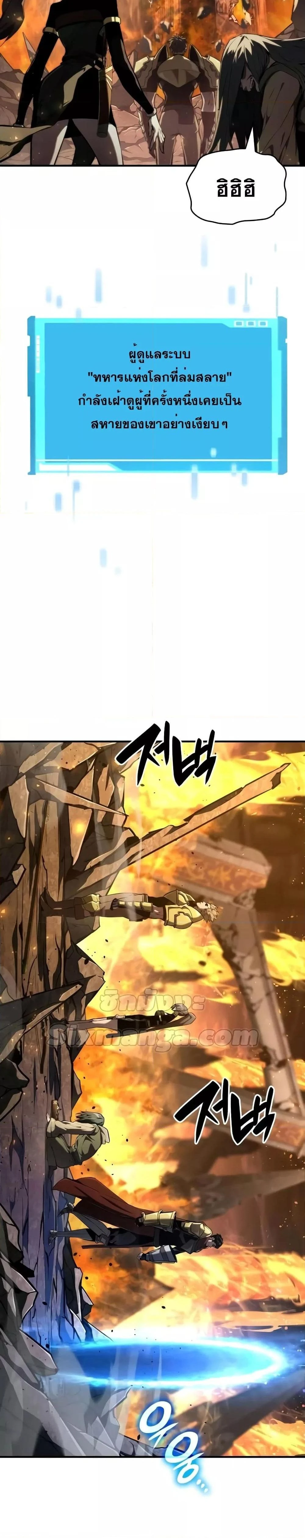 หน้าที่ 26