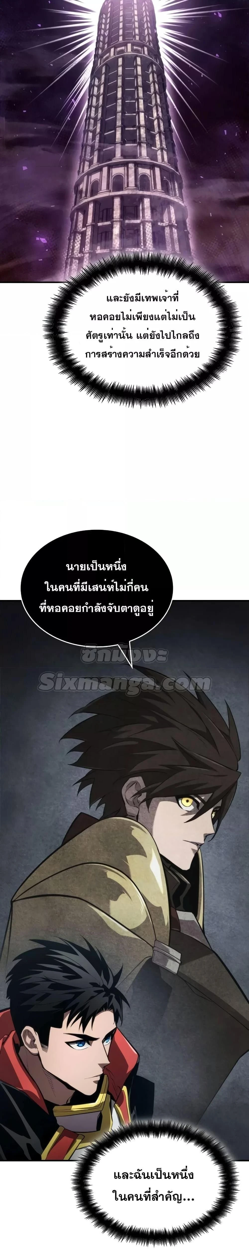 หน้าที่ 51
