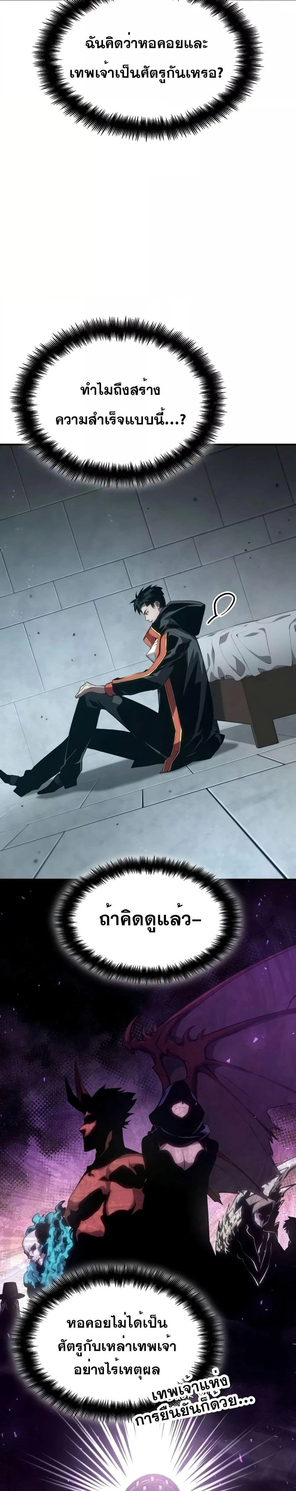 หน้าที่ 50