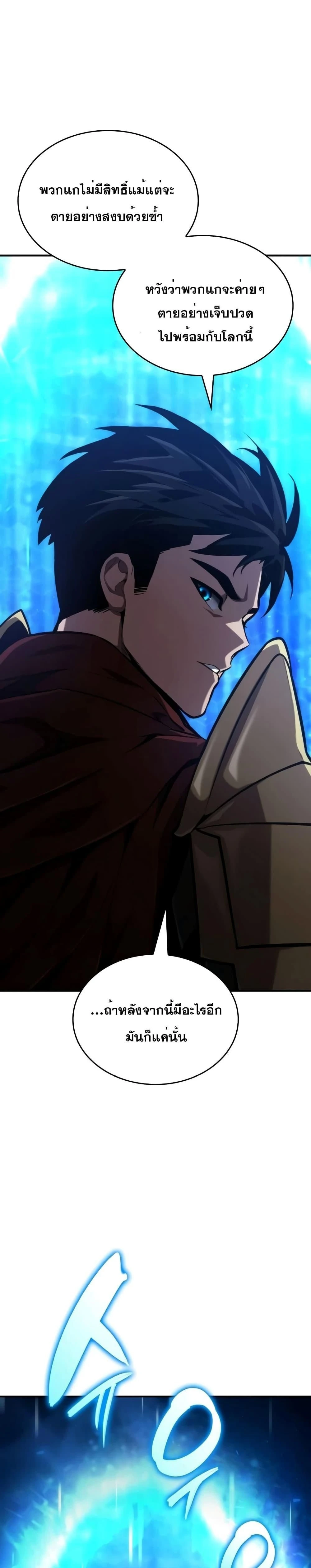 หน้าที่ 27