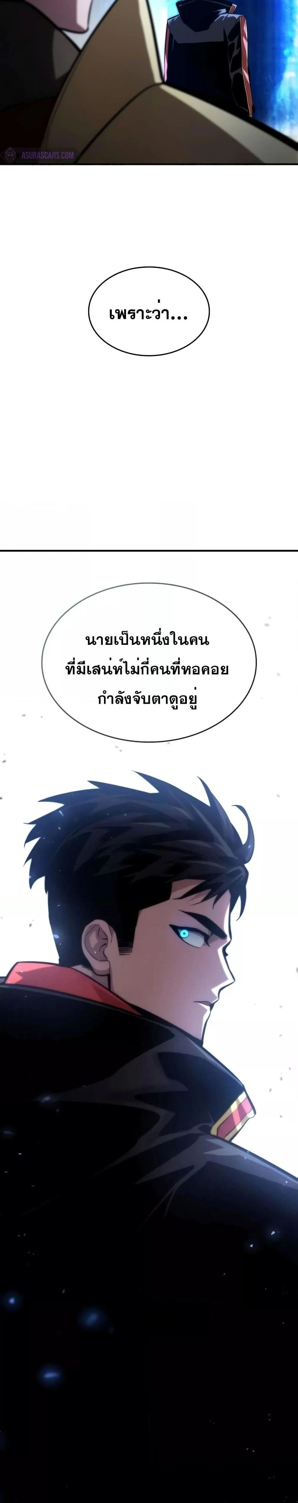 หน้าที่ 46