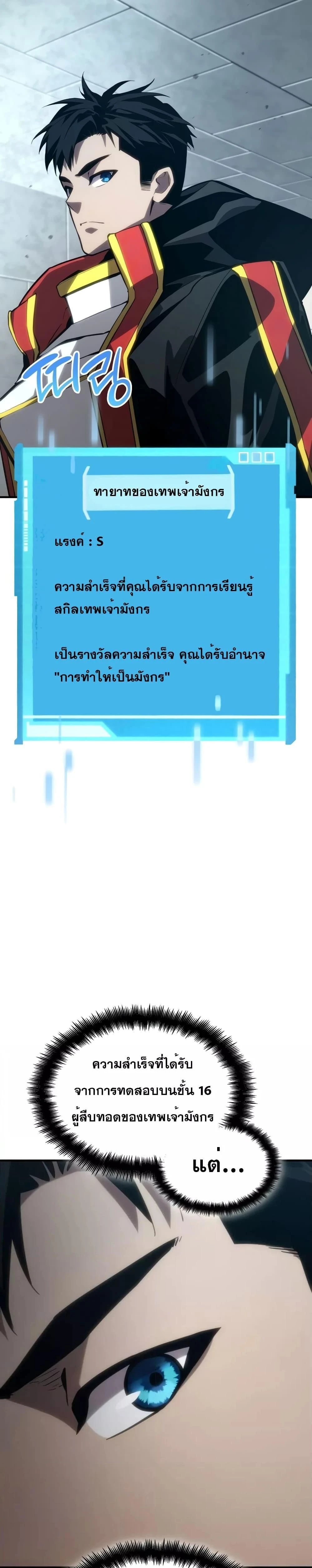 หน้าที่ 49
