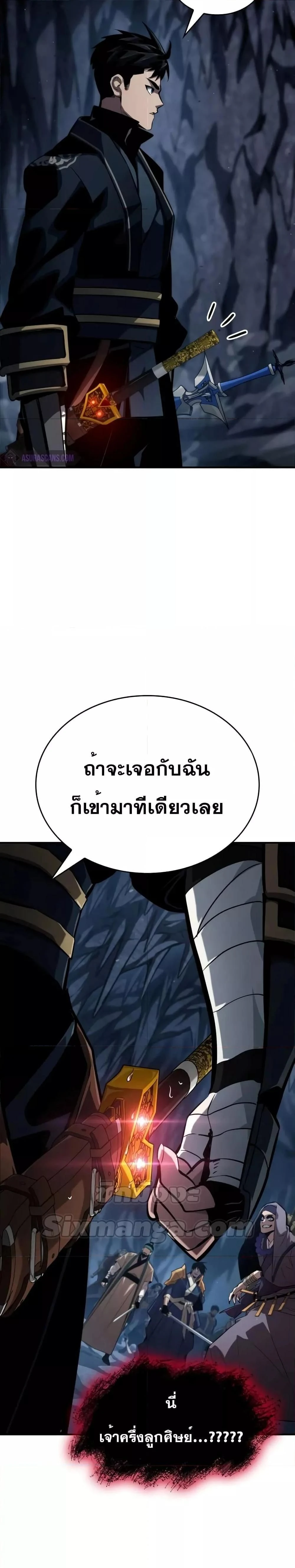 หน้าที่ 53