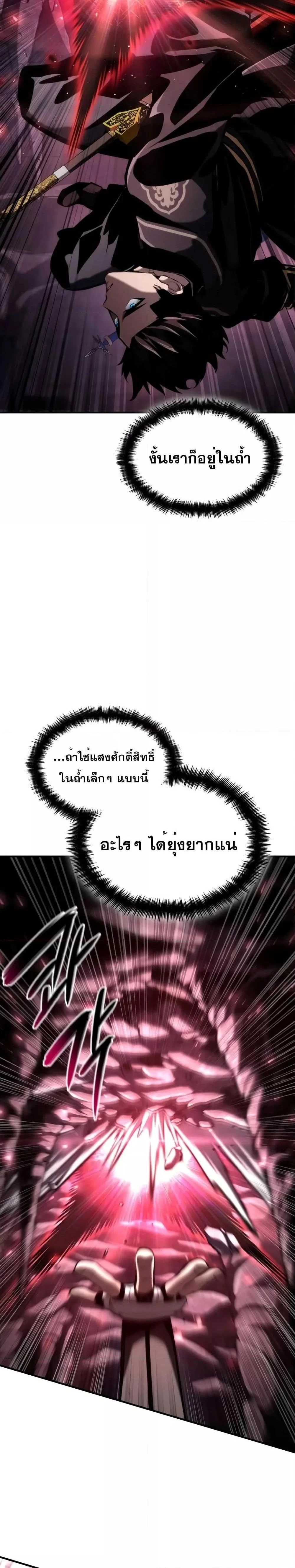 หน้าที่ 50