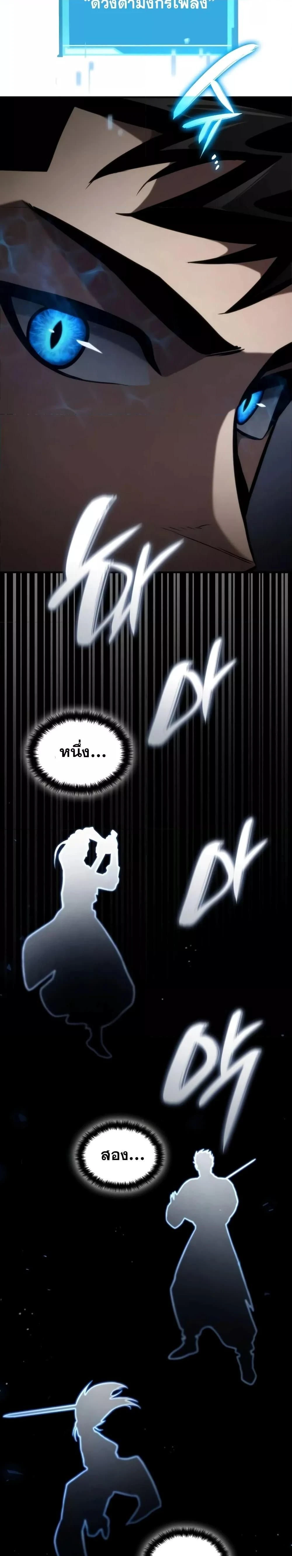 หน้าที่ 47